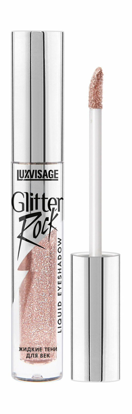 LUXVISAGE Жидкие тени для век LUXVISAGE Glitter Rock, 303 тон 4811329037884