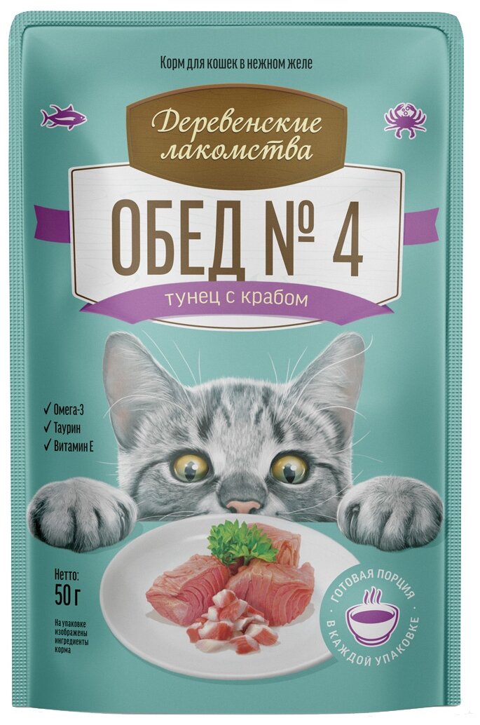 Консервы Для Кошек Деревенские Лакомства Тунец и Краб в Желе Обед №4 50г 12 шт - фотография № 2