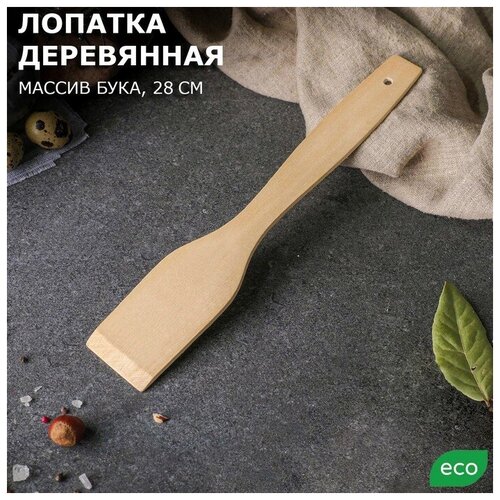 Лопатка блинная деревянная кулинарная Доброе Дерево, 28 см, массив бука