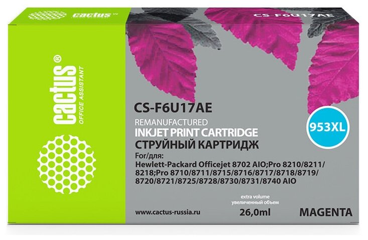 F6U17AE / CS-F6U17AE Cactus совместимый увеличенный (1 600стр) пурпурный картридж для HP OfficeJet P