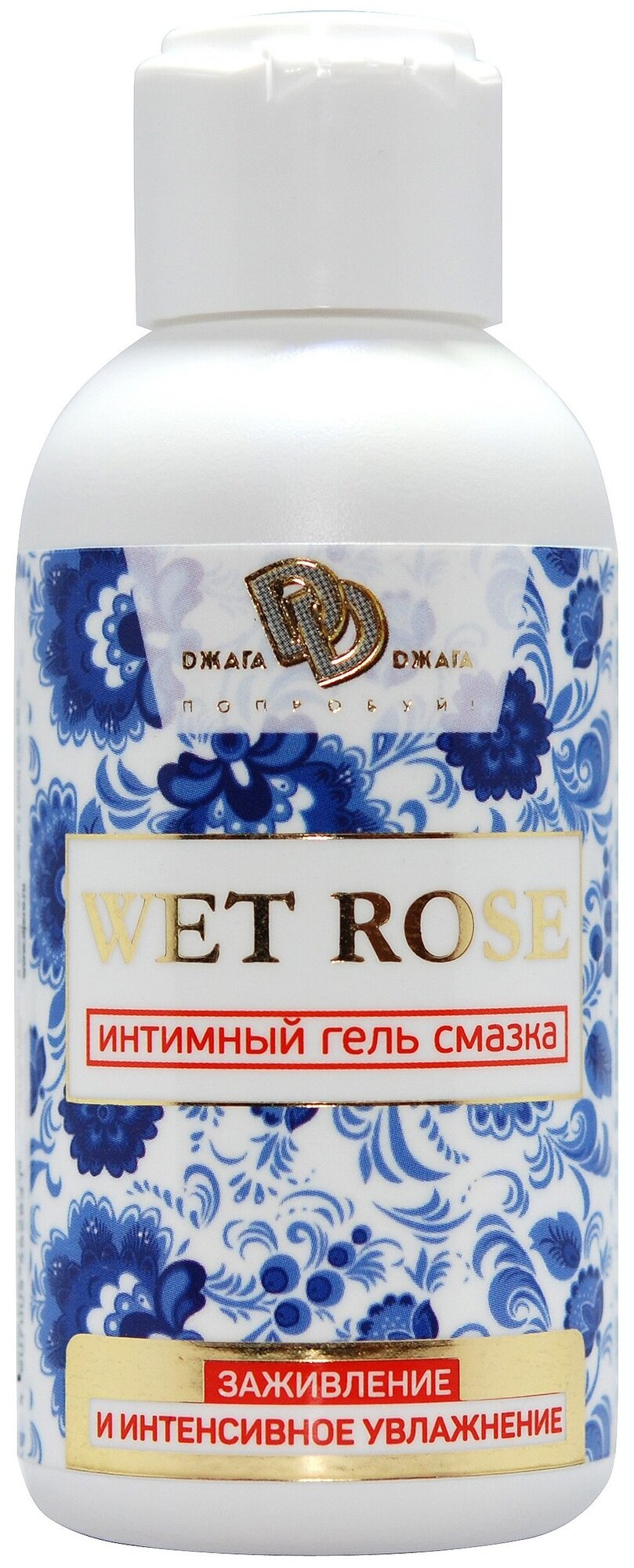 Интимный гель-смазка WET ROSE 100 мл