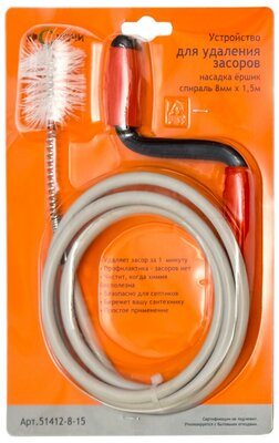 Rothenberger Pipe & Drain Cleaning Coil 1.32m - Screwfix