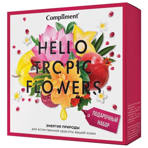 Compliment Подарочный набор № 1401 Hello Tropic Flowers (Гель для душа 200мл+Крем для рук 80мл)