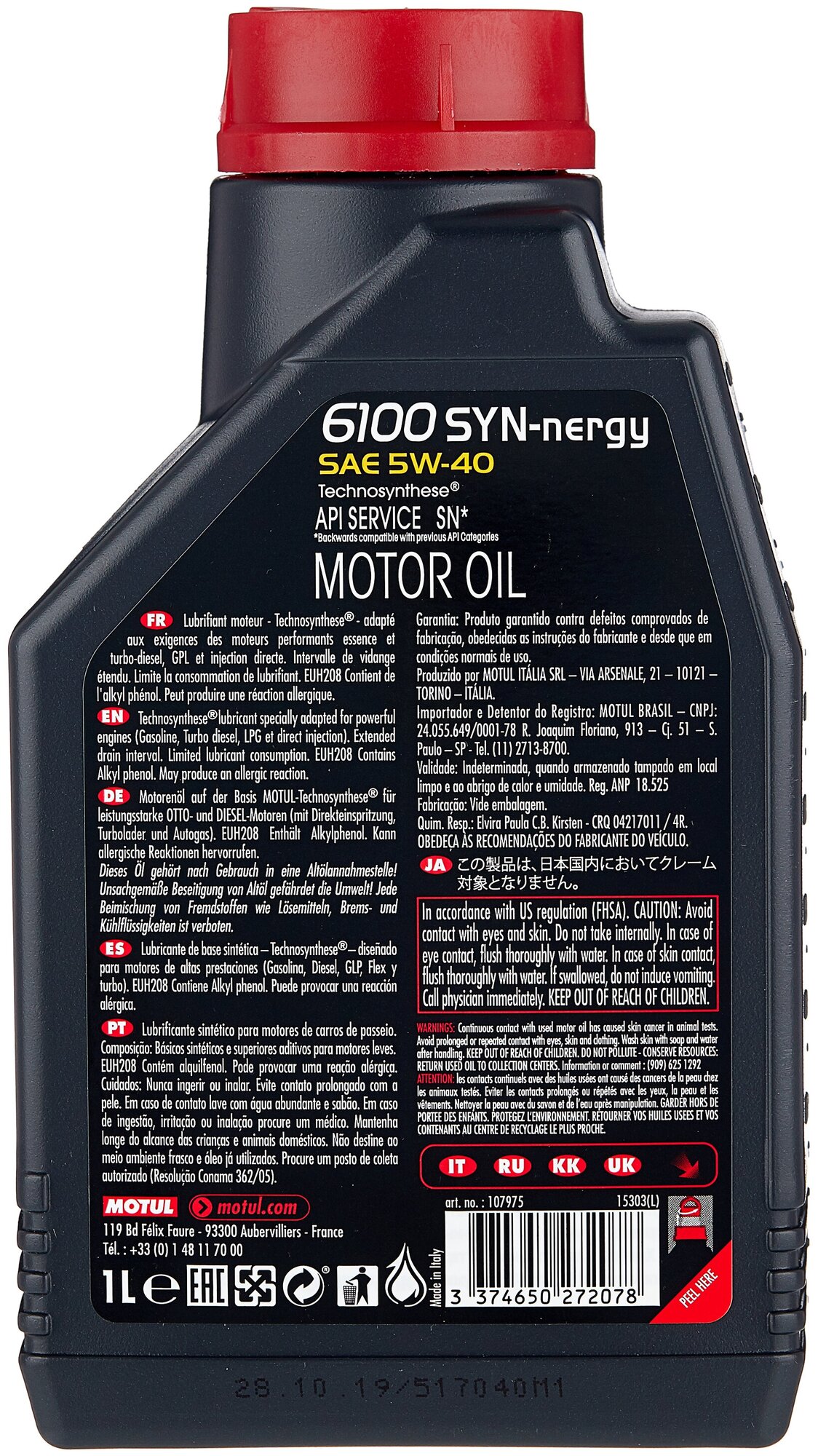 Моторное масло Motul 6100 Syn-nergy 5W-40 1 л