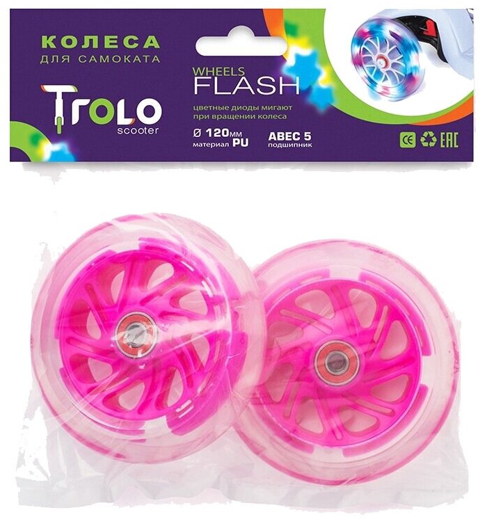    Trolo 120  (2 .) 12030    Maxi, 