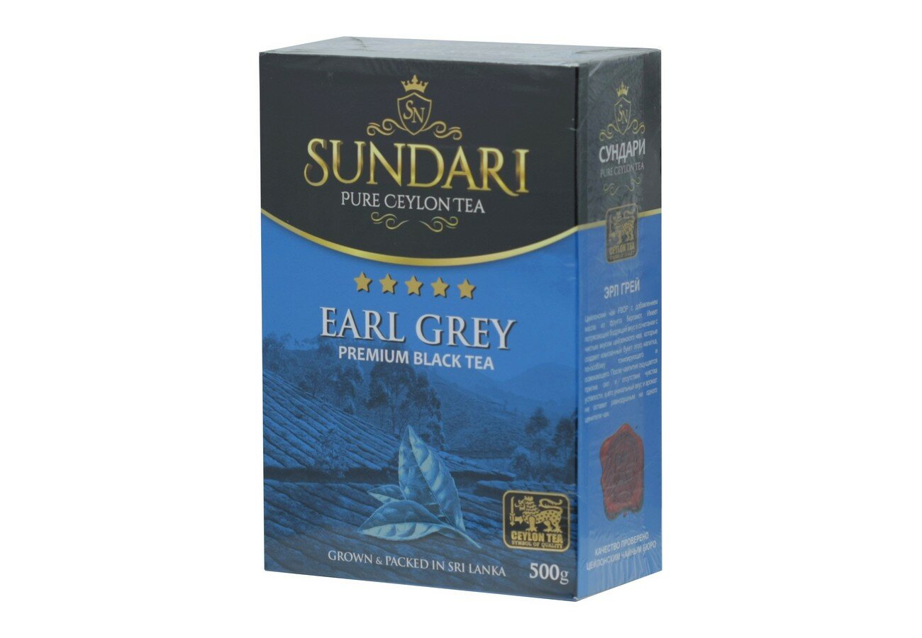 Чай черный цейлонский Sundari Earl Grey крупнолистовой с бергамотом 500г