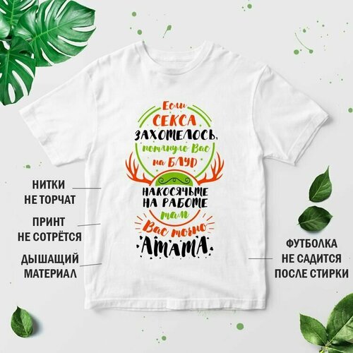 фото Футболка, размер xs, белый нет бренда