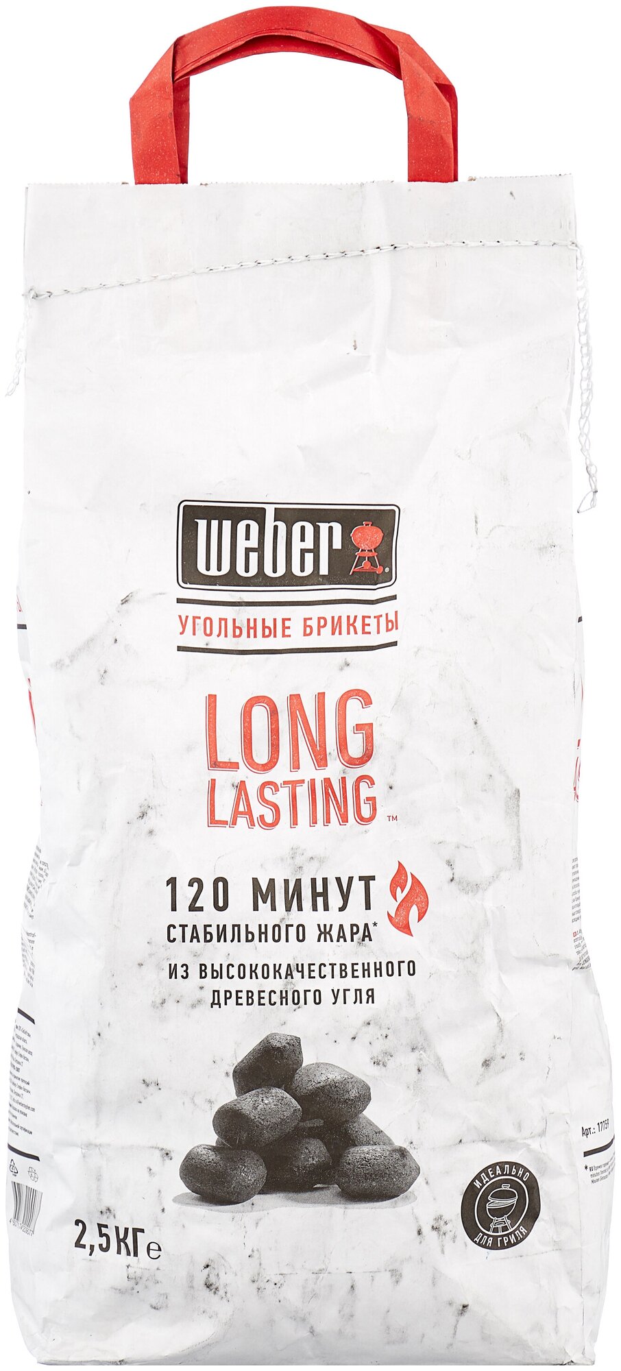 Weber Угольные брикеты «Long Lasting» 25 кг