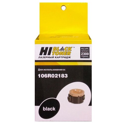 Картридж Hi-Black HB-106R02183, 2300 стр, черный картридж hi black hb 106r02183 2300 стр черный