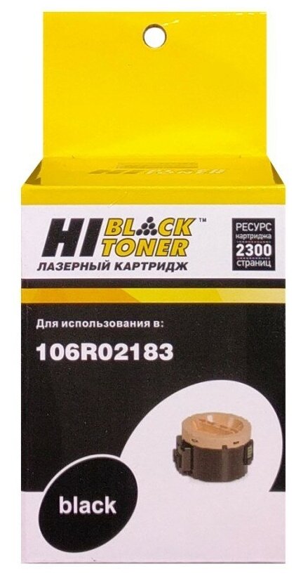 Тонер-картридж Hi-Black (HB-106R02183) для Xerox Phaser 3010/3040/WC 3045B/3045NI, 2,3K