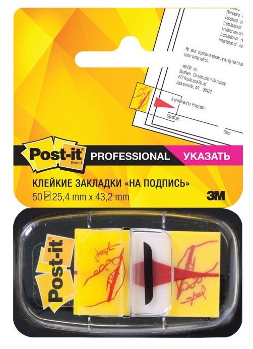     3M POST-IT 680-31-RU 7000042770 25 1    50    