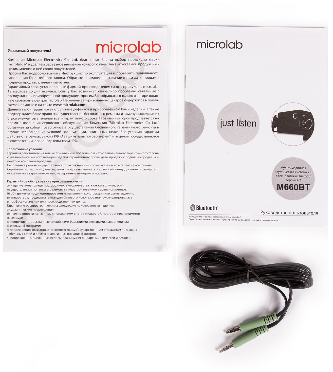 Колонки 2.1 Microlab M660BT Bluetooth (80003133)