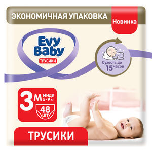 Evy Baby Трусики Джумбо, 48 шт.