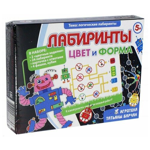 Настольная игра Ребус Игротека Лабиринты. Цвет и форма