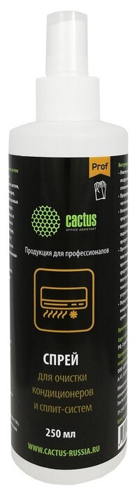 Спрей Cactus CSP-SC250 для очистки кондиционеров 250мл