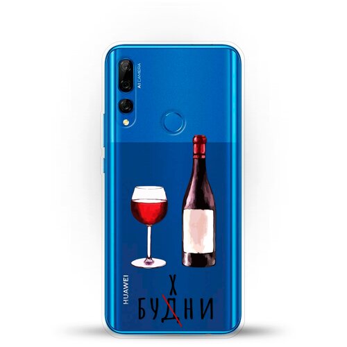 фото Силиконовый чехол будни на huawei y9 prime (2019) andy & paul