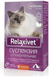 Relaxivet суспензия успокоительная для кошек и собак, 25мл x107, 0,078 кг (2 шт)