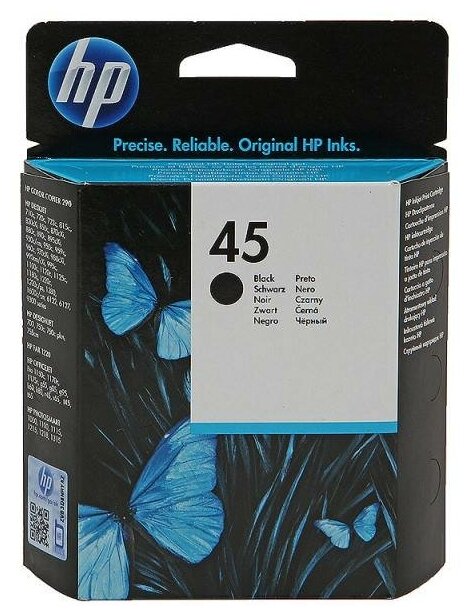 Картридж HP 51645G 8XX /1120/1220/930/970/1600 черный, экономичный 21 мл. оригинал