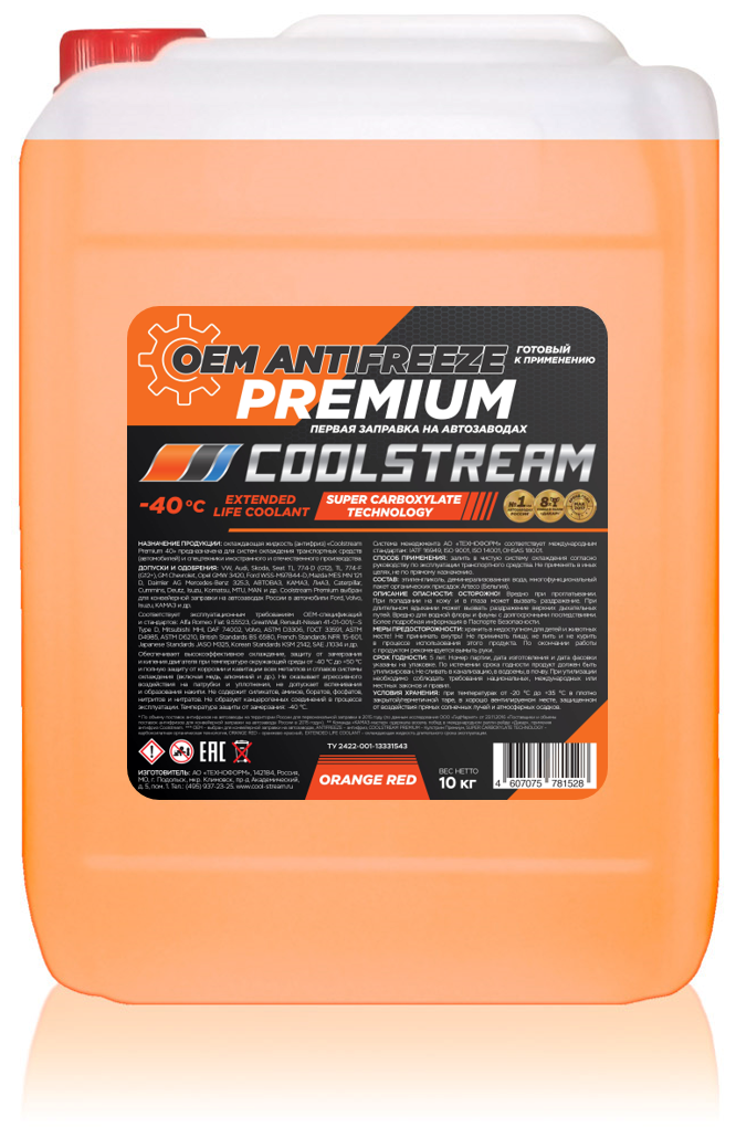 Антифриз "Coolstream" Premium (-40°с) (10 Кг) Оранжевый Coolstream арт. CS-010103