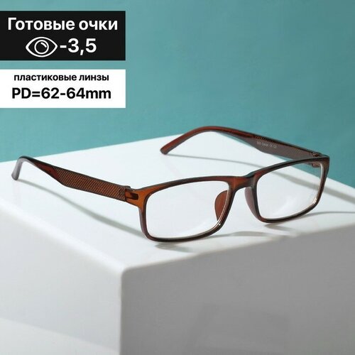 Готовые очки Oscar 888, цвет коричневый (-3.50), "Hidde"