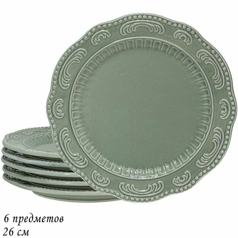 Набор тарелок 2 шт сервировочных обеденных 26 см набор посуды на 2 персоны Lenardi Бавария, керамика, столовые мелкие, закусочные