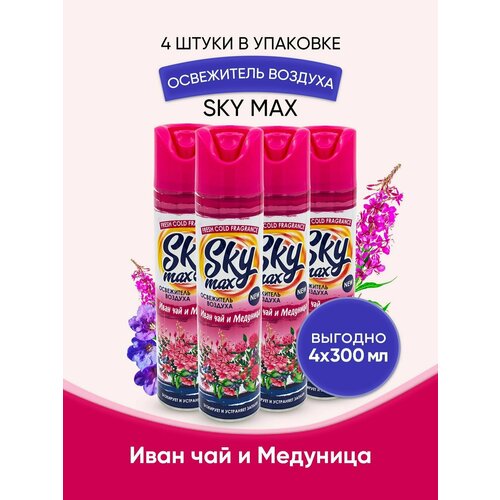 Освежитель воздуха SKY MAX