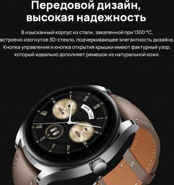 Смарт-часы Huawei Watch Buds 46ММ (55029607), Black Leather