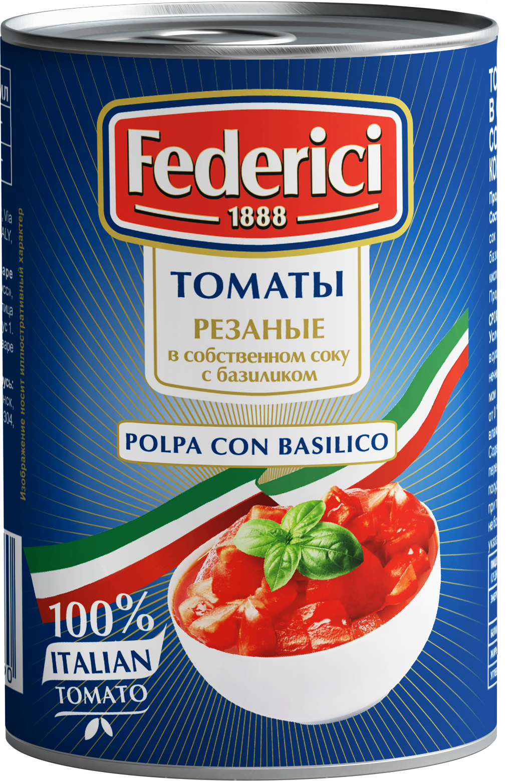 Томаты Federici резаные в собственном соку с базиликом, 425 мл