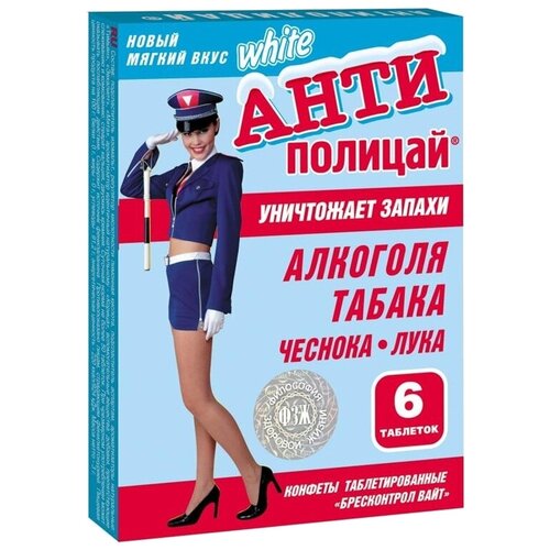 Антиполицай White таблетки для рассасывания 6шт