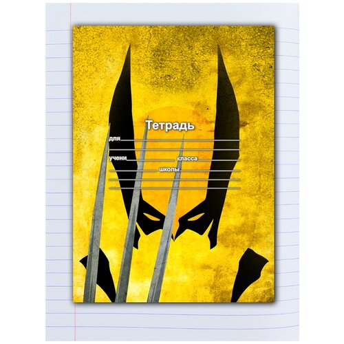 фото Набор тетрадей 5 штук, 12 листов в линейку с рисунком россомаха.маска и лезвия drabs