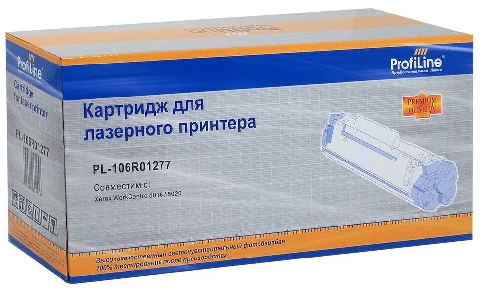 Картридж PL-106R01277 для принтеров Xerox Phaser 5016/5020/5020/B/5020/DB/5020/DN 6300 копий ProfiLine