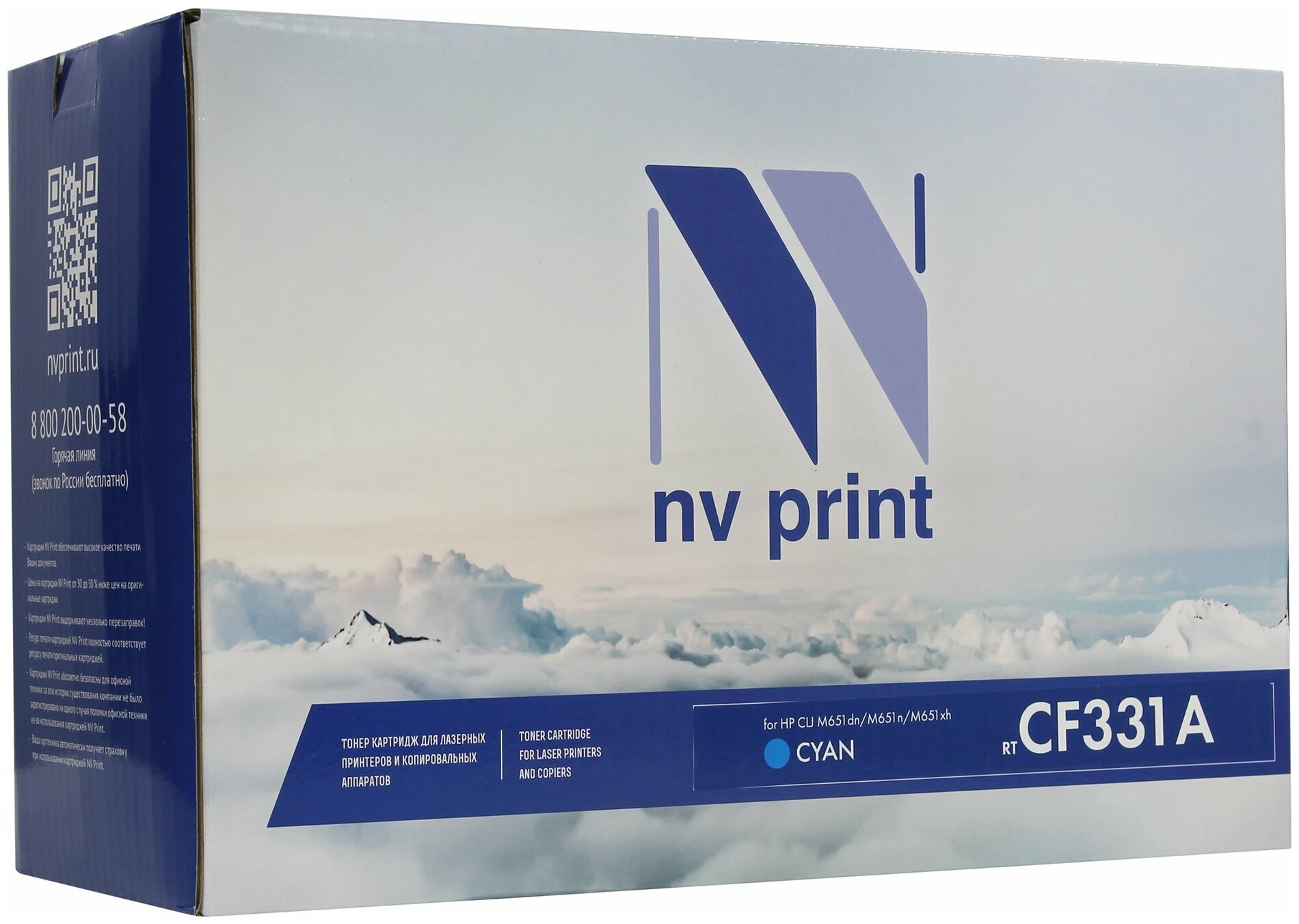 Совместимый картридж NV Print NV-CF331A Cyan (NV-CF331AC) для HP LaserJet Color M651dn, M651n, M651xh