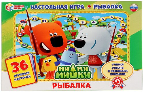 Игра-ходилка «Ми-ми-мишки. Рыбалка», с карточками