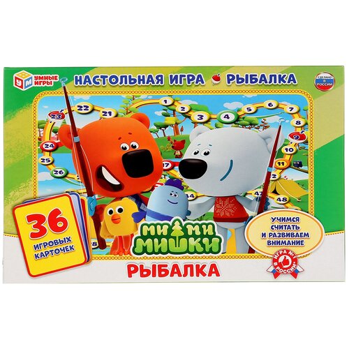 bambini настольная игра умная рыбалка 36a 36 b с 3 лет Игра-ходилка «Ми-ми-мишки. Рыбалка», с карточками