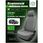 Чехлы для Toyota Rav 4 4 СA40 внедорожник 2012-2019 A0729 - изображение