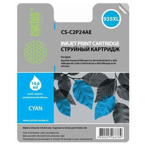 Картридж cactus CS-C2P24AE 935XL, 825 стр, голубой