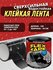 Клейкая лента армированная Flex Tape/ремонтная/сверхсильная/сварк...