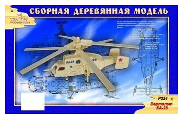 Сборная деревянная модель Wooden Toys Вертолет КА-28 - фото №3