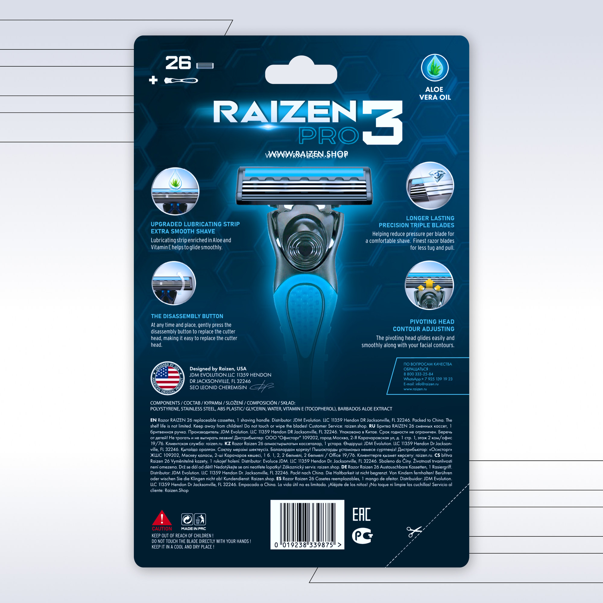 Бритвенный набор Raizen мужской, станок многоразовый со сменными кассетами, 1 станок + 26 сменных кассет по 3 лезвия Совместимы с Gillette