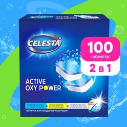 Таблетки для посудомоечной машины Celesta Active Oxy Power для мытья посуды и защиты от накипи, 100шт