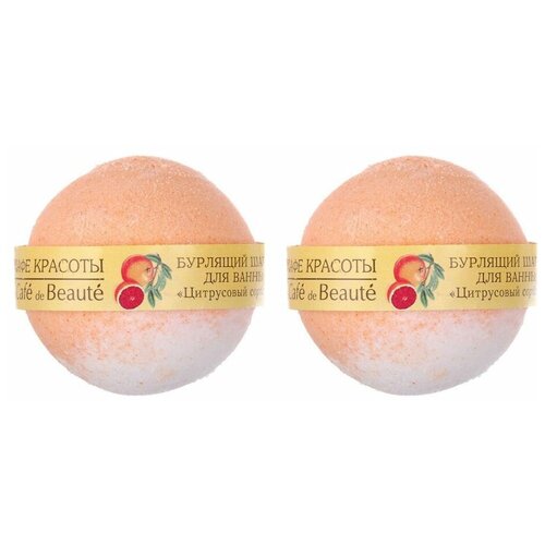 фото Бурлящие шарики для ванны кафе красоты «цитрусовый сорбет», 120 г • 2 шт.
