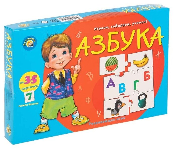 Развивающая игра Рыжий кот Ассоциации, 35 карточек, "Азбука" (ИН-8808)