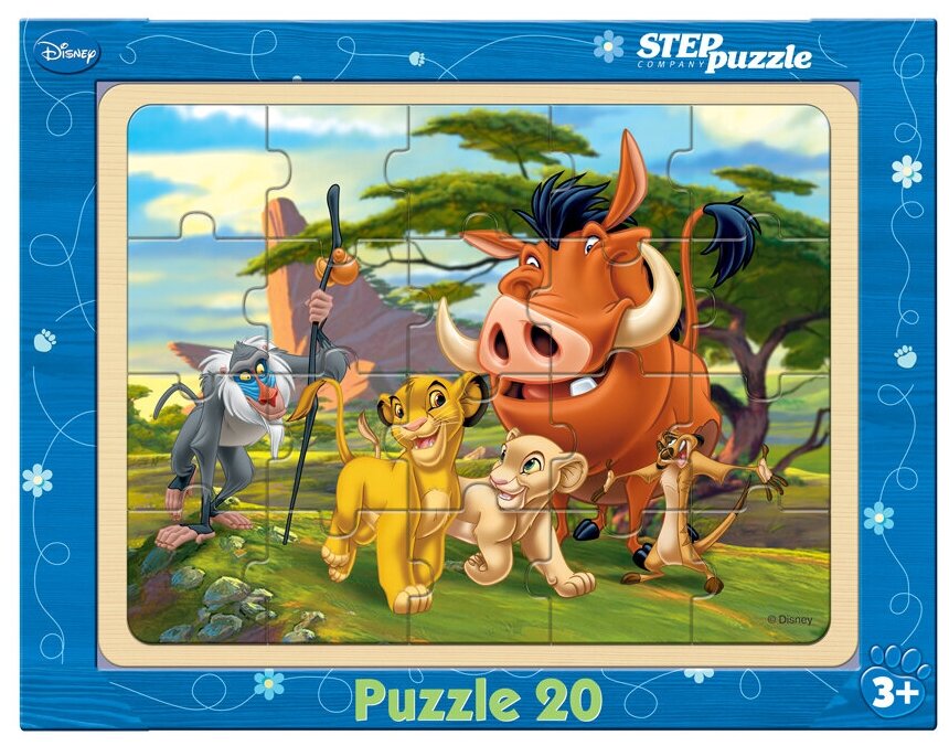 фото Рамка-вкладыш Step puzzle Disney Король Лев (89120)