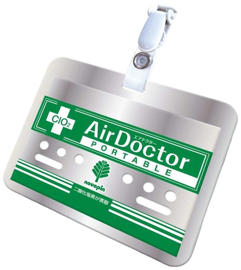 Air Doctor Портативный блокатор вирусов Air Doctor Novopin гран.