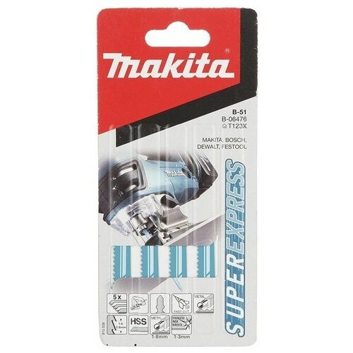 Набор пилок Makita B-06476, 5 шт. набор полотен для лобзика по металлу 77 мм 5 шт