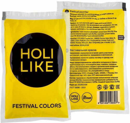 Краска Холи Лайк/Фестивальная краска, цвет Желтый, 100 г, 1шт.