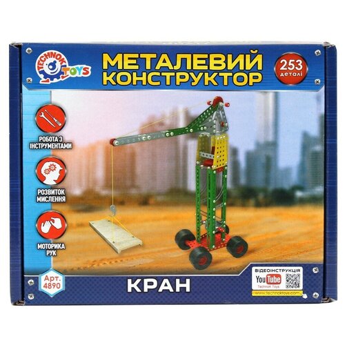 Конструктор ТехноК Металлический 4890 Кран, 253 дет.