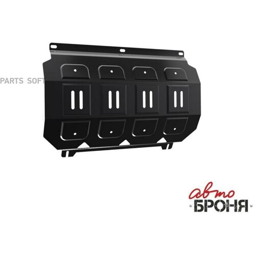 Защита радиатора 4645₽