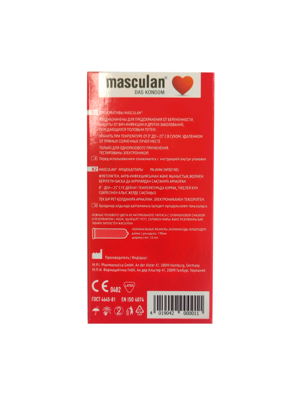 Презервативы Masculan Sensitive plus №10, классические, 10 шт.