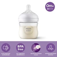 Бутылочка из полипропилена с силиконовой соской медленный поток 0 мес. Anti-colic Natural Response Philips Avent 125мл (SCY900/01)